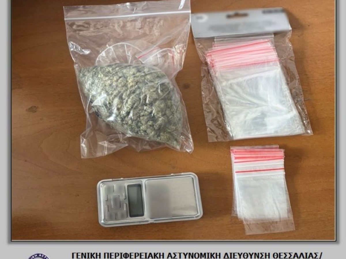 Συνελήφθησαν δύο ατόμων στα Τρίκαλα για παράβαση της νομοθεσίας περί ναρκωτικών