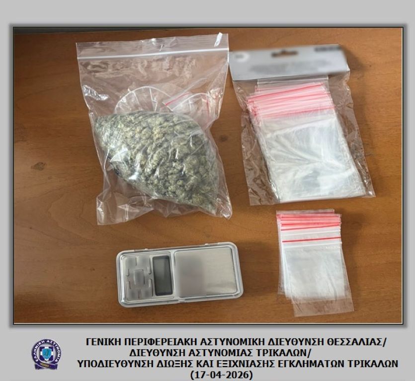 sinelifthisan-dio-atomon-sta-trikala