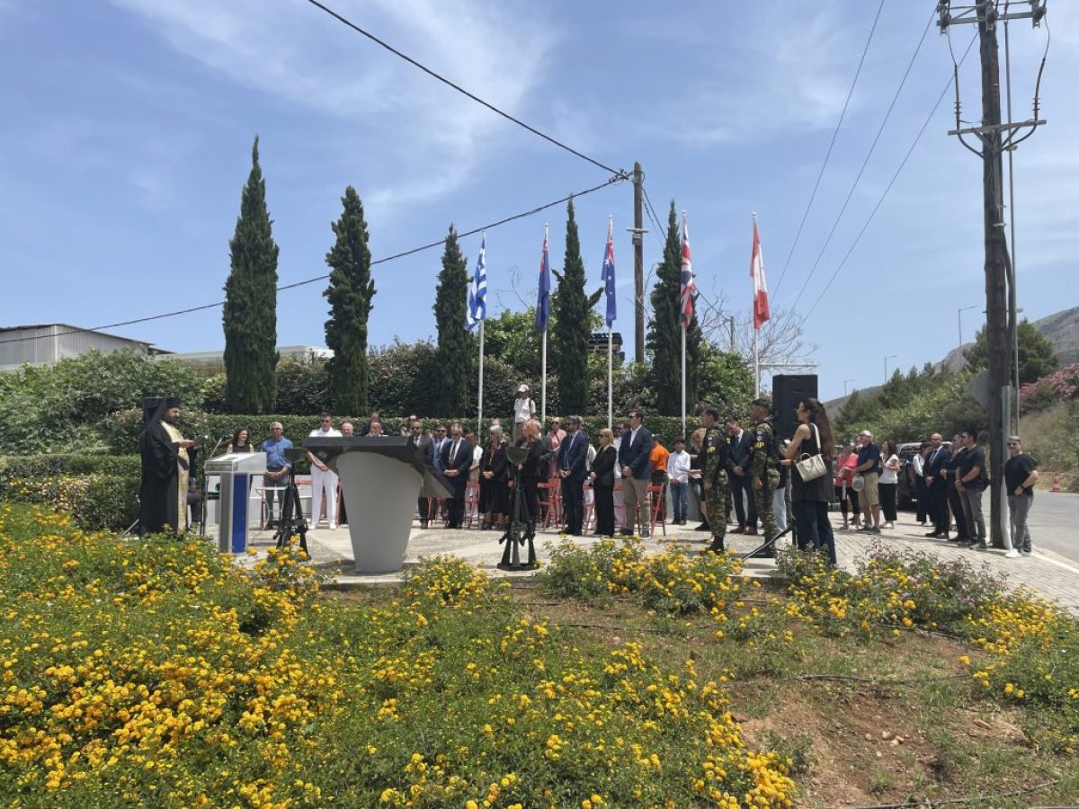 Συνεργασία Δήμου Χανίων και Αυστραλιανής Κυβέρνησης ενόψει της 85ης επετείου της Μάχης της Κρήτης