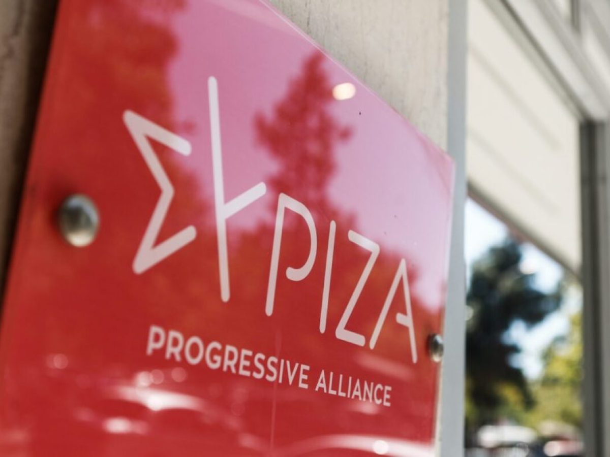 &Sigma;&Upsilon;&Rho;&Iota;&Zeta;&Alpha; &Lambda;&eta;&xi;&omicron;&upsilon;&rho;ί&omicron;&upsilon;: &Pi;&rho;&omicron;&beta;&lambda;&eta;&mu;&alpha;&tau;&iota;&sigma;&mu;ό&sigmaf; &gamma;&iota;&alpha; &tau;&eta; &mu;ί&sigma;&theta;&omega;&sigma;&eta; &tau;&omicron;&upsilon; &alpha;&gamma;&kappa;&upsilon;&rho;&omicron;&beta;&omicron;&lambda;ί&omicron;&upsilon; &sigma;&tau;&omicron; &Lambda;&eta;&xi;&omicron;ύ&rho;&iota;