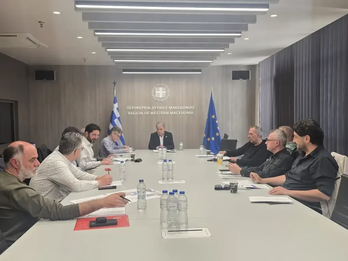Σύσκεψη στην Περιφέρεια Δυτικής Μακεδονίας για τον ενεργειακό σχεδιασμό και τις μελλοντικές μεγάλες καταναλώσεις στην περιοχή