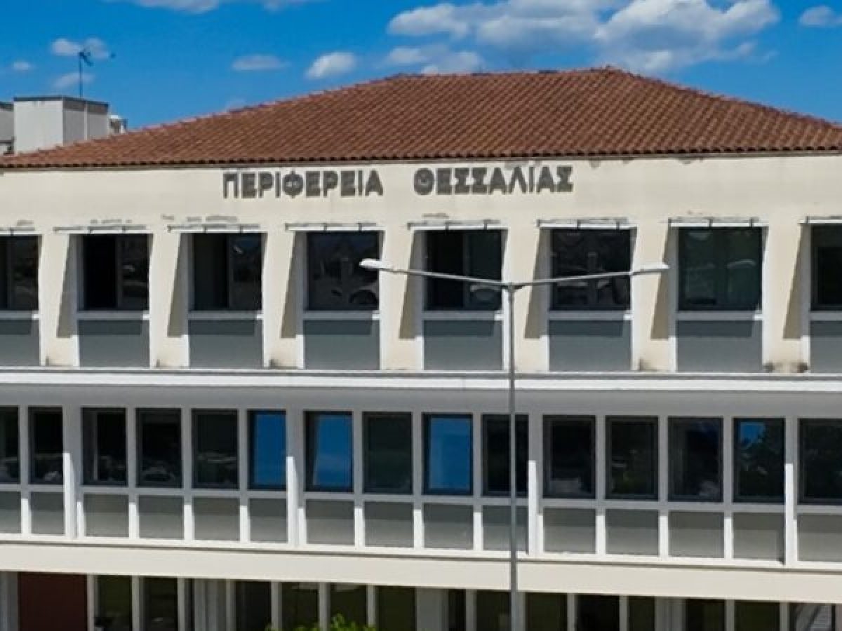 Σύσκεψη στην Περιφέρεια Θεσσαλίας ενόψει αντιπυρικής περιόδου