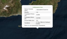 sismiki-ipothalassia-donisi-46-richter-1