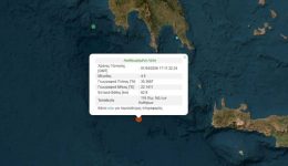 sismos-4.5-richter-ditika-ton-2