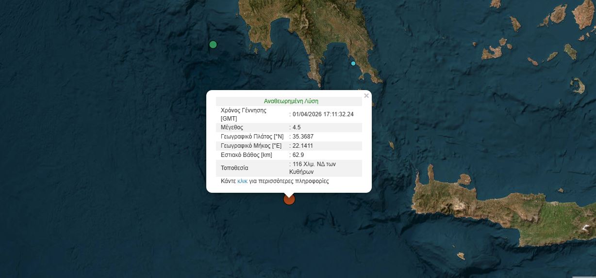 sismos-4.5-richter-ditika-ton-3
