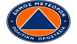 sistasi-topikou-epichirisiakou-sintonistikou-organou