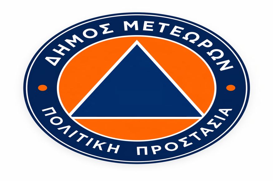 sistasi-topikou-epichirisiakou-sintonistikou-organou