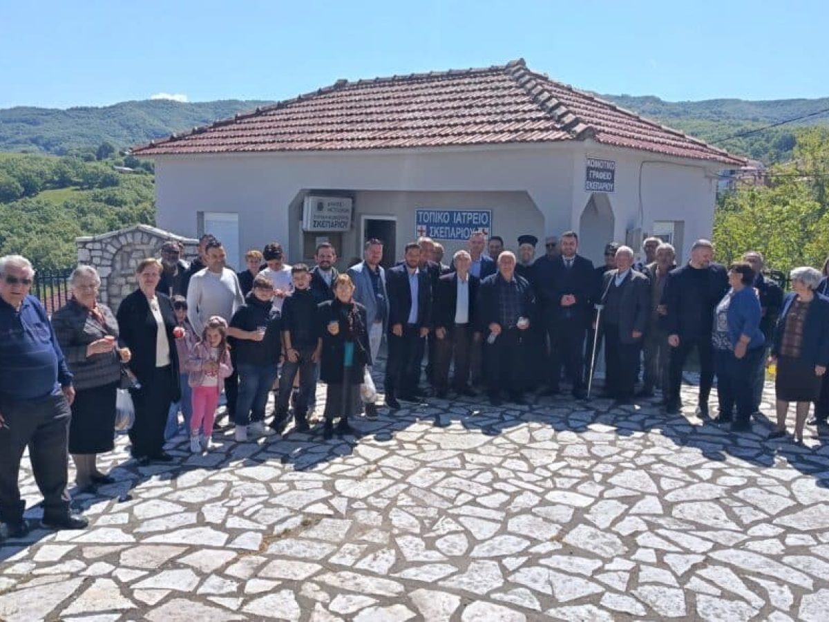 Σκεπάρι: Παραδόθηκαν Κοινοτικό Γραφείο και Ιατρείο