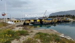 sok-stin-korintho-nekri-17chroni