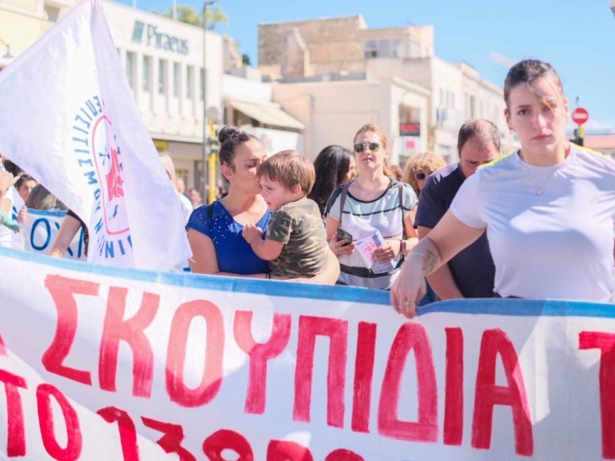 Σωματείο Επισιτισμού Χανίων: Κάλεσμα σε απεργία την Πρωτομαγιά 2026