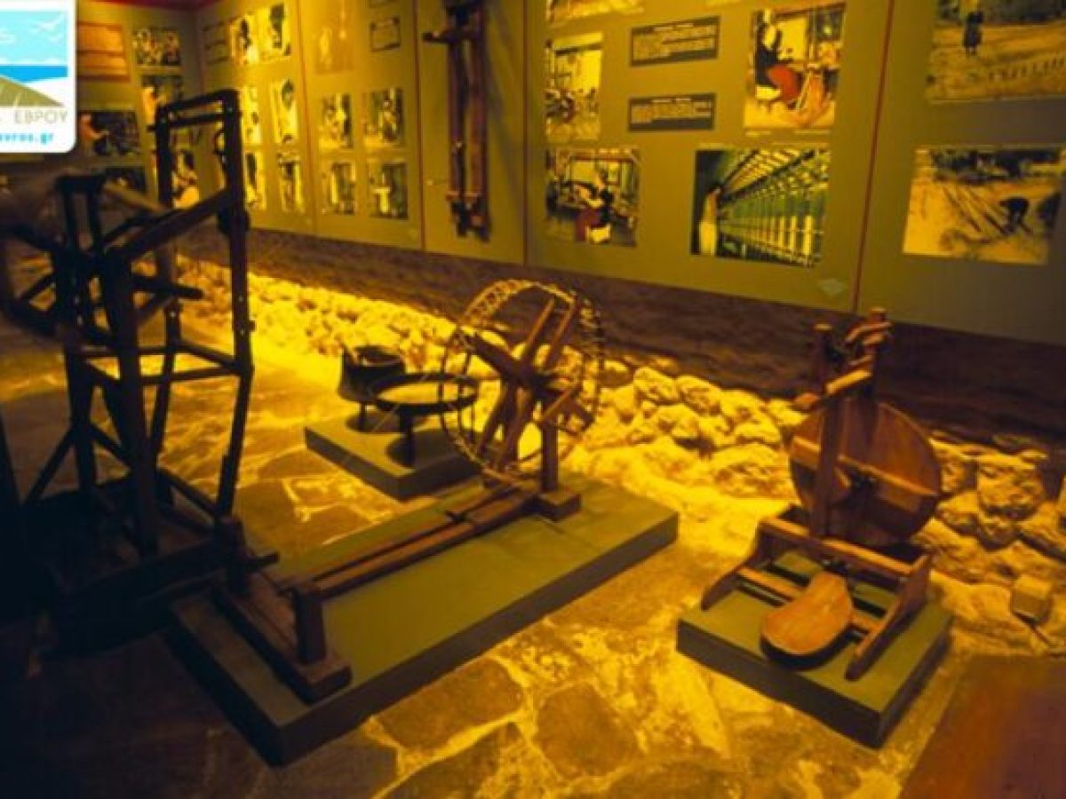 Σουφλί: Το Μουσείο Μετάξης του ΠΙΟΠ εντάχθηκε στον κατάλογο των μουσείων του Υπουργείου Πολιτισμού