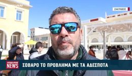 sovaro-to-provlima-me-ta