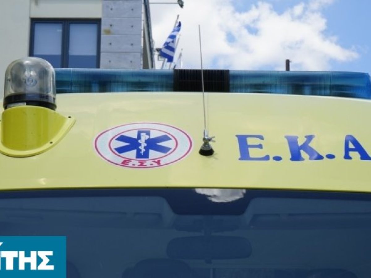 Σοβαρό τροχαίο στα Θυμιανά με ποδηλάτη και οδηγό δίκυκλου