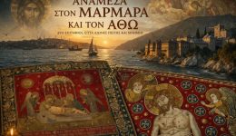 spania-kimilia-sti-chalkidiki-epitafii