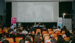 spase-ti-siopi-i-archi-1