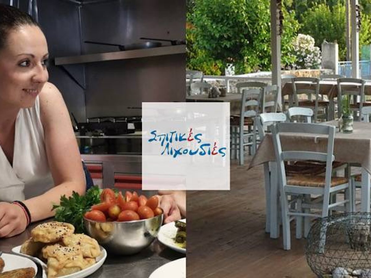 Σπιτικες λιχουδιές: Κάθε μέρα είναι η δική σας μέρα!