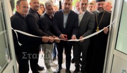 sta-egkenia-tou-MET-CENTER