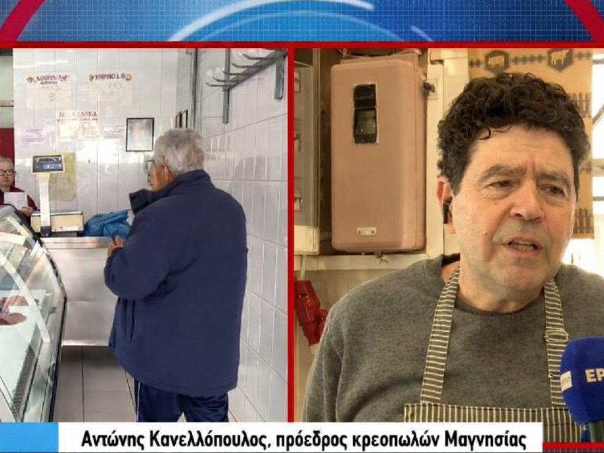 Στα ύψη ο οβελίας στη Μαγνησία, μειωμένες κατά 20% οι πωλήσεις στις αγορές κρέατος