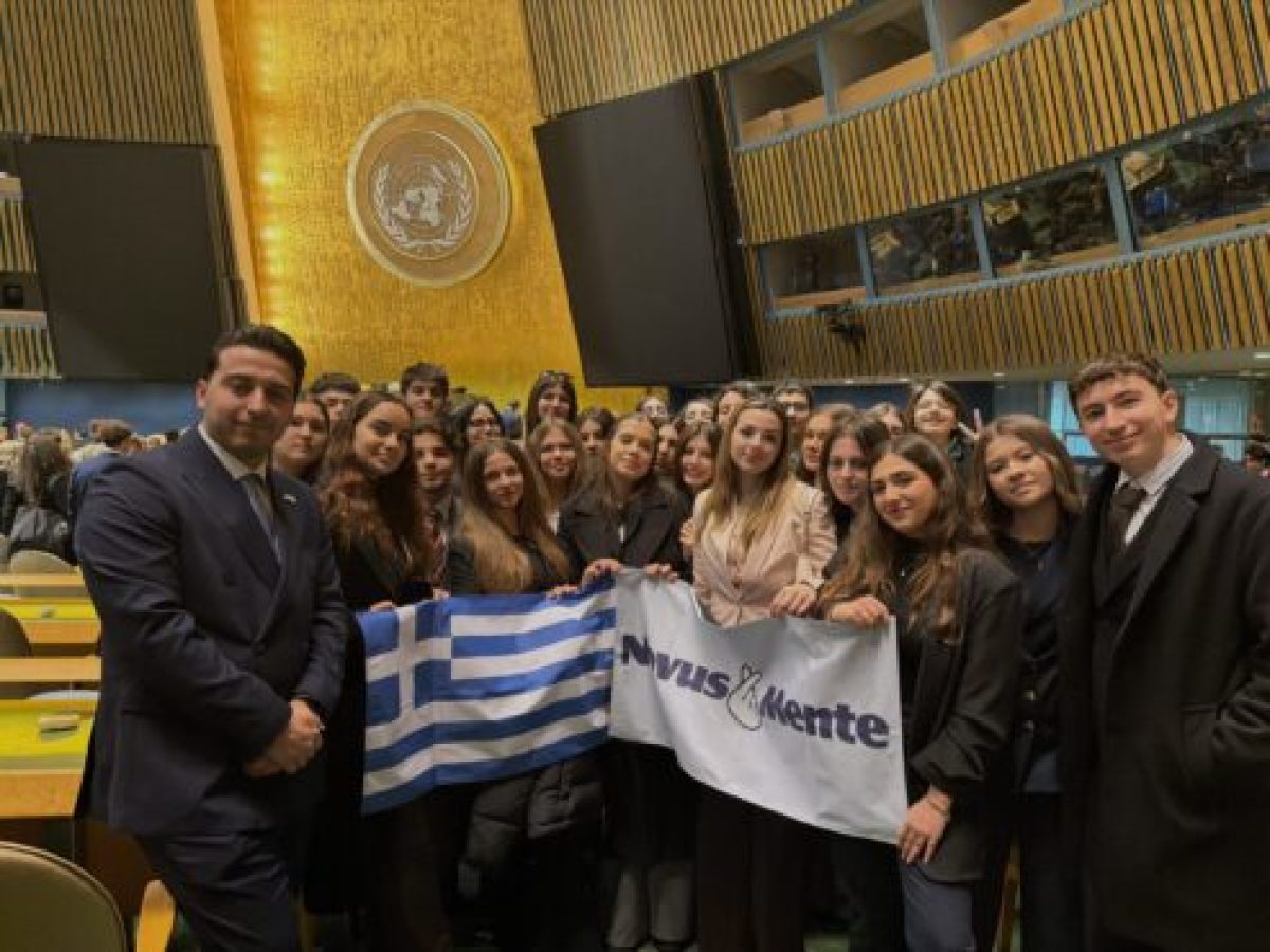 Στα κεντρικά του ΟΗΕ στη Νέα Υόρκη 25 Έλληνες μαθητές – Τέσσερις με καταγωγή από τα Γρεβενά