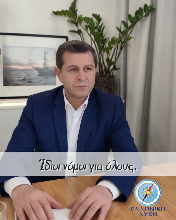 stavros-sarigiannidiskratos-dikeou-ena-dikeo