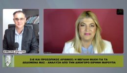 ste-ke-prosopikos-Αrithmos-i