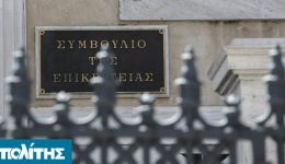 ste-sto-mikroskopio-o-diagonismos