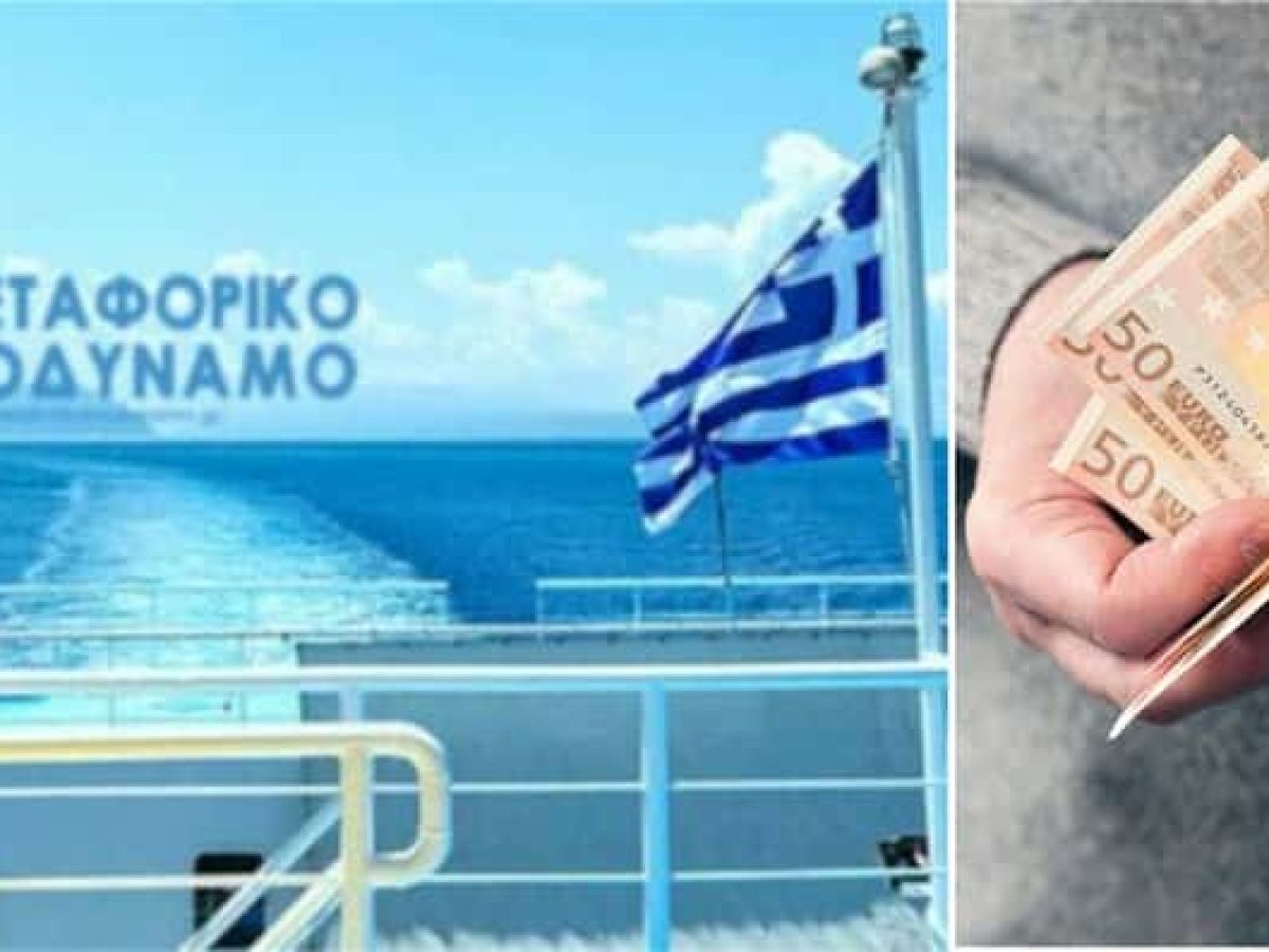 Στέφανος Γκίκας: “Πληρωμές ύψους 5.214.185 € σε 62.310 δικαιούχους για το Μεταφορικό Ισοδύναμο Επιβατών στα Δωδεκάνησα-Στην Κάλυμνο 606.192 ευρώ