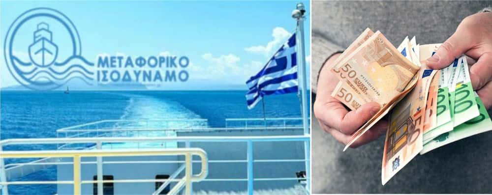 stefanos-gkikas-pliromes-ipsous-5.214.185