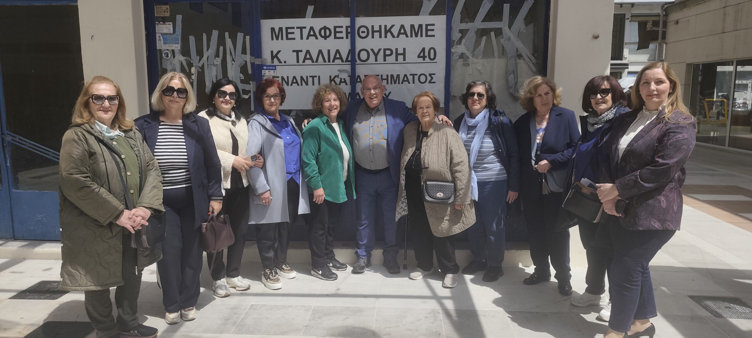 stegi-gia-tin-elpid&Alpha;-apo
