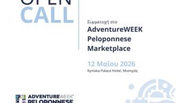 sti-sparti-to-AdventureWEEK-Peloponnese