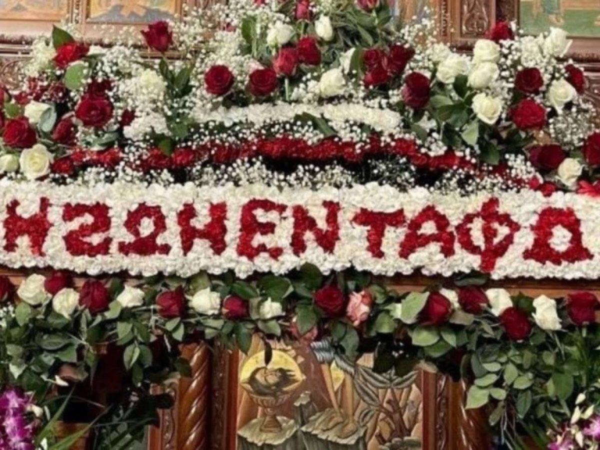 Στείλτε μας φωτογραφίες από τον Επιτάφιο ή την Ανάσταση της γειτονιάς σας από κάθε γωνιά της Αυστραλίας