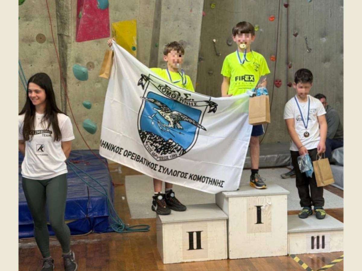 Στην ελίτ της ελληνικής αναρρίχησης ο Ορειβατικός Σύλλογος Κομοτηνής