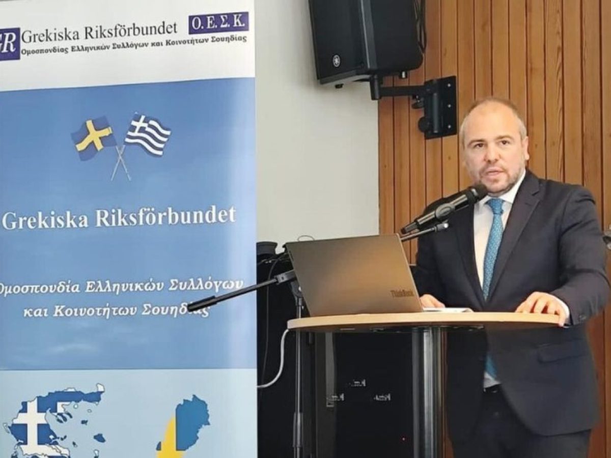 Στην Ελληνική Ομογένεια της Σουηδίας ο Φίλιππος Φόρτωμας