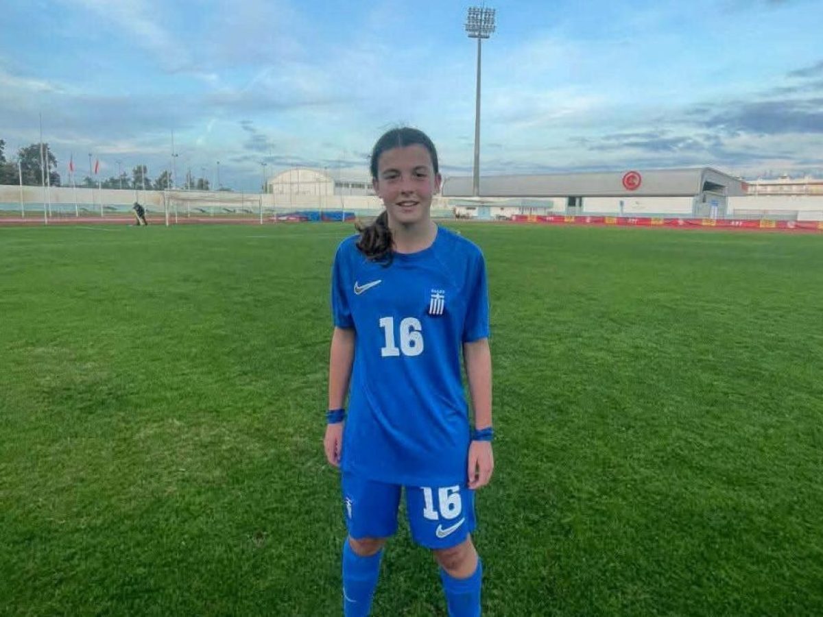 Στην Σερβία για τουρνουά με την Εθνική Κ16 η Γεωργία Δερβεντλή!