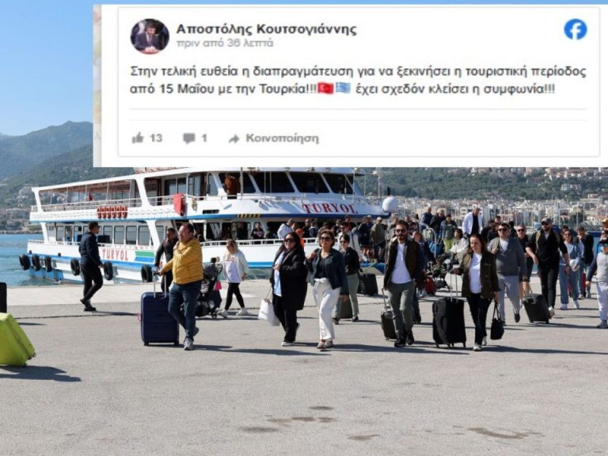 Στην τελική ευθεία η ακτοπλοϊκή σύνδεση Λήμνου – Τουρκίας