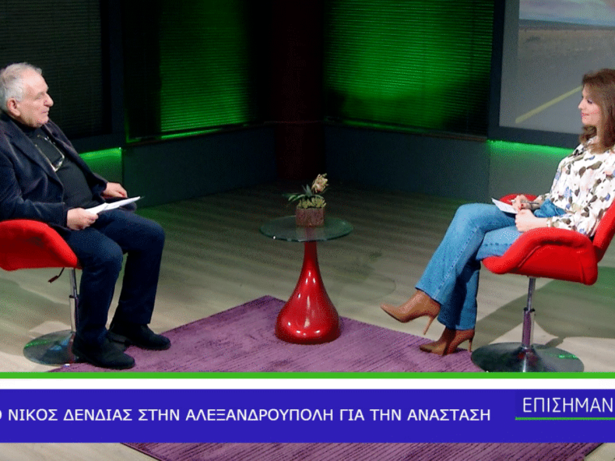 Στην Αλεξανδρούπολη για την Ανάσταση ο Νίκος Δένδιας