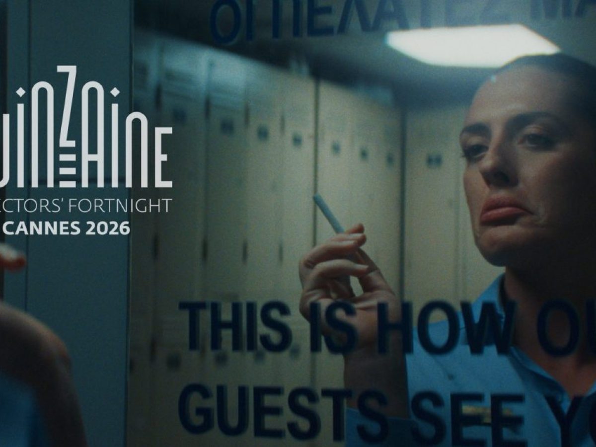 Στις Κάννες η νέα ταινία της Αλεξάνδρας Ματθαίου – Το “Free Eliza” κάνει παγκόσμια πρεμιέρα στην Quinzaine des Cinéastes