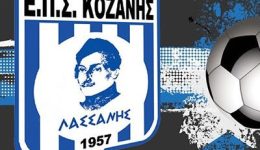 sto-1-i-siatista-apo