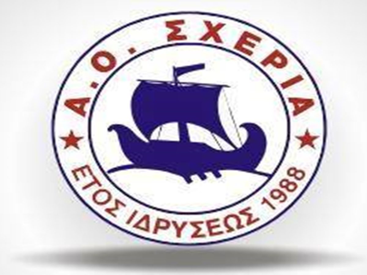 Στο F4 Koρασίδων η Σχερία!