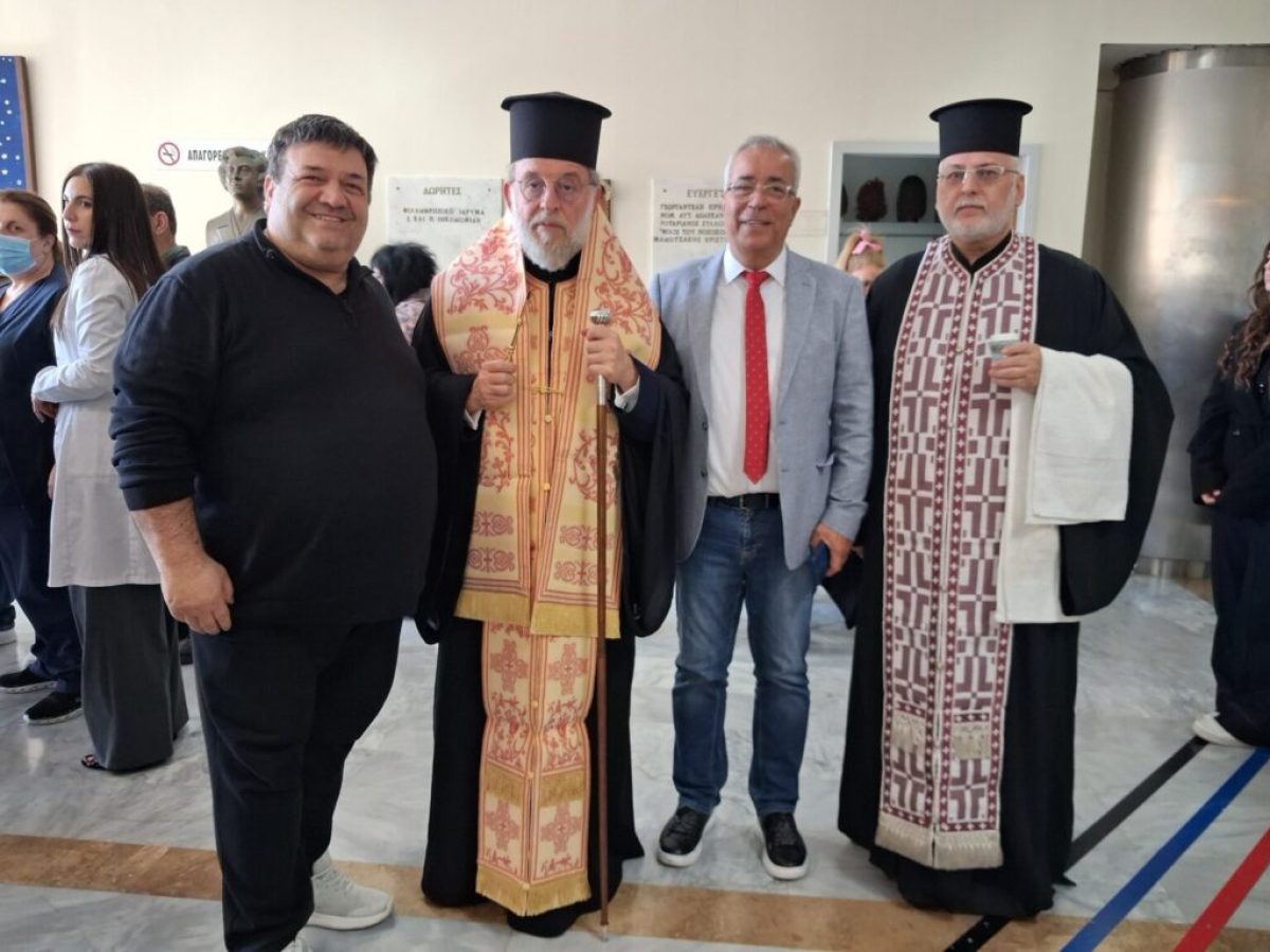 Στο Γενικό Νοσοκομείο Ρόδου ο Μητροπολίτης Ρόδου Κύριλλος
