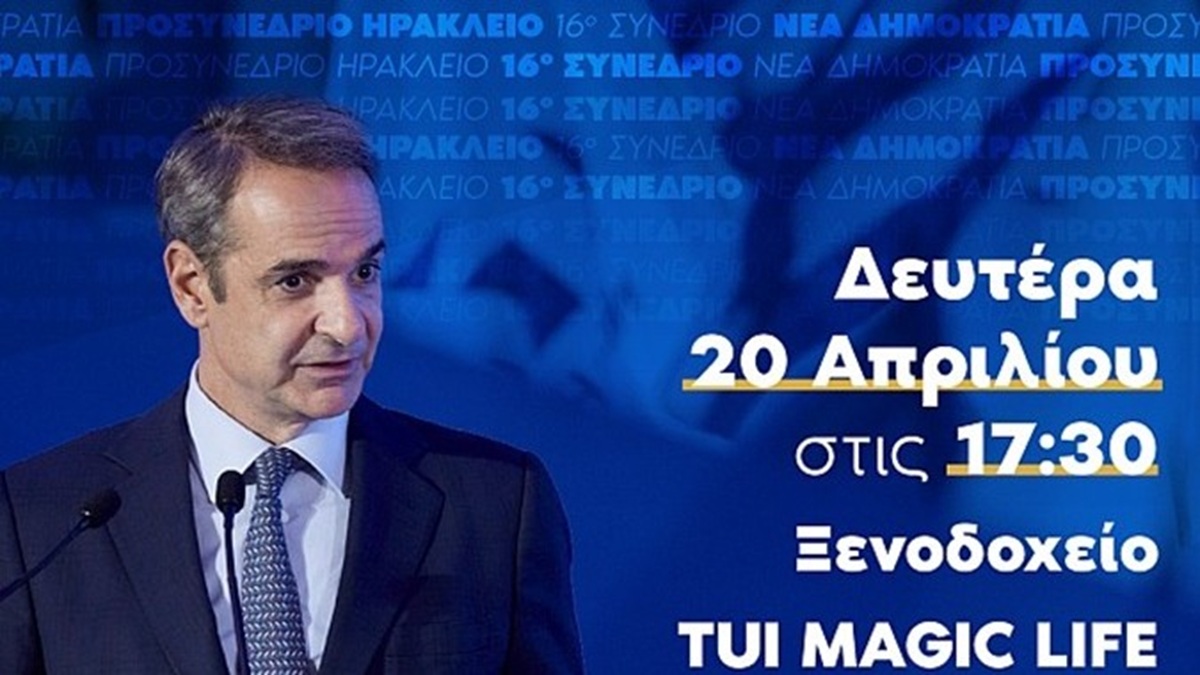 sto-iraklio-ti-deftera-o