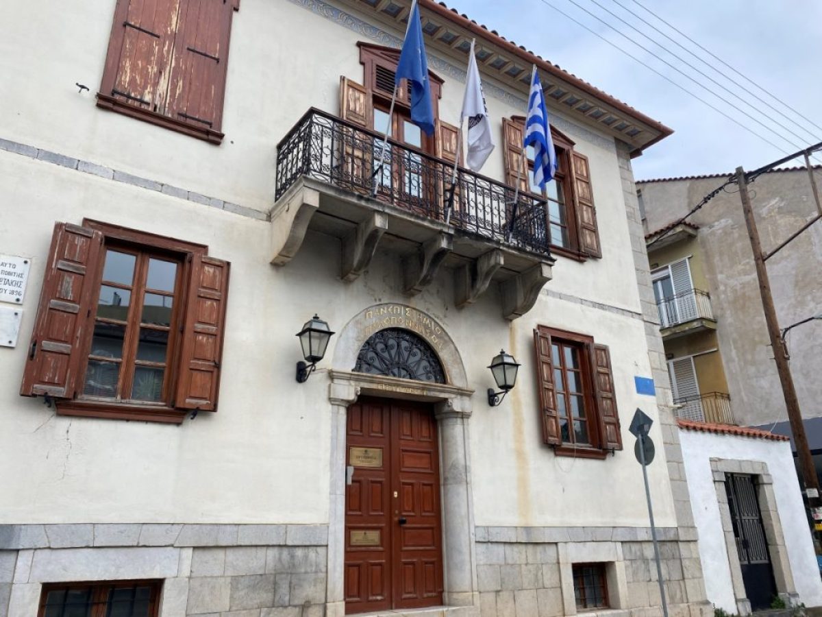 Στο Κιάτο αναμένεται να διεξαχθεί το 6ο τακτικό συνέδριο του Πανεπιστημίου της Πελοποννήσου