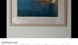 sto-nosokomio-i-mariza-koch