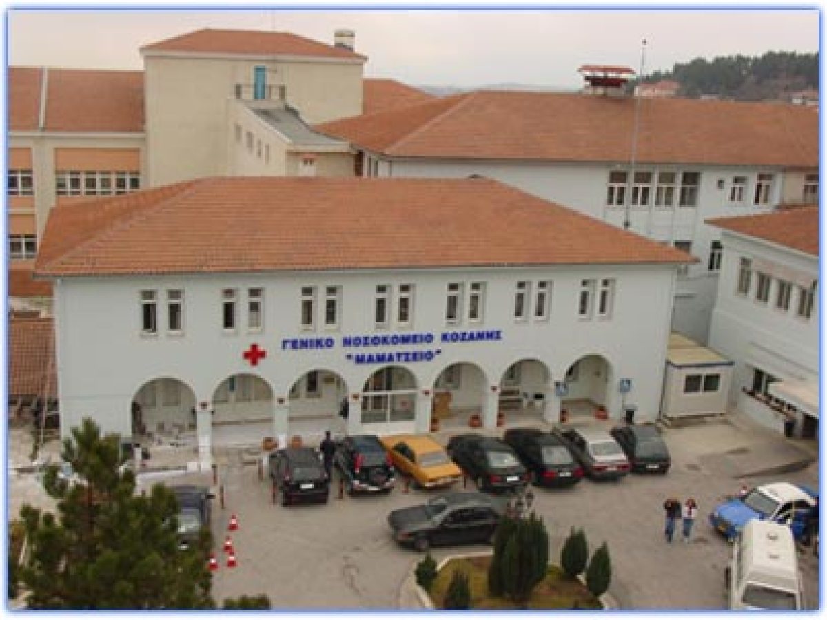 Στο νοσοκομείο Κοζάνης ο πρόεδρος της ΠΟΕΔΗΝ Μιχάλης Γιαννάκος