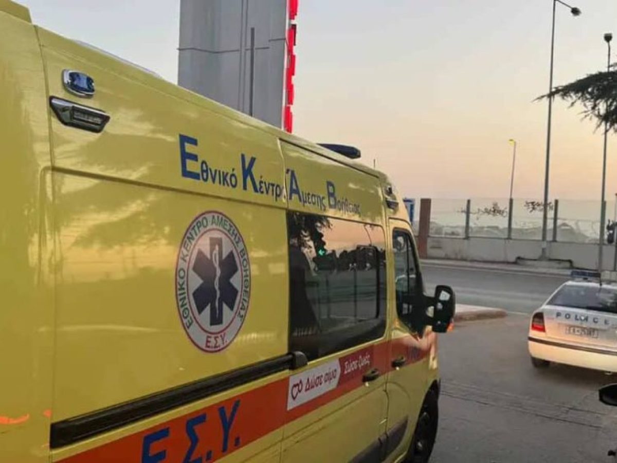 Στο Νοσοκομείο Βόλου δύο ανήλικοι – Θρόμβωση και τραυματισμός στο μάτι!