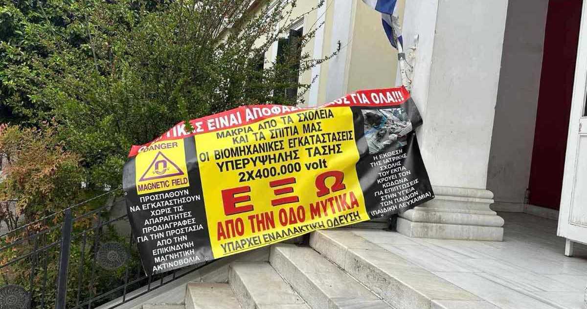 sto-protodikio-chalkidas-ta-asfalistika