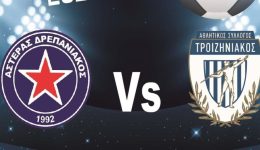 sto-Άrgos-o-telikos-kipellou