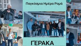 ston-geraka-chtipise-i-kardia-2
