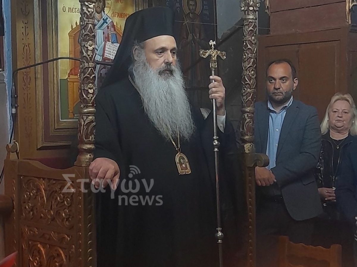 Στον Ιερό Ναό Αγίας Παρασκευής Κλεινοβού χοροστάτησε ο Μητροπολίτης Σταγών και Μετεώρων κ. Θεόκλητος