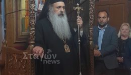 ston-iero-nao-Αgias-paraskevis